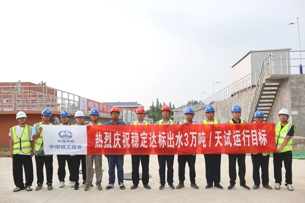 姜堰城區(qū)污水處理廠提標(biāo)、擴(kuò)建改造工程項(xiàng)目南區(qū)實(shí)現(xiàn)穩(wěn)定達(dá)標(biāo)出水每日3萬(wàn)噸試運(yùn)行目標(biāo).jpg